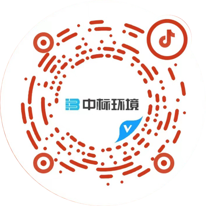 中標環境-官方抖音